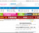 饰品1号网