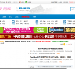 饰品1号网