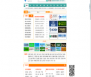 中国建材站