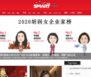 她时代