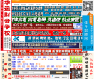 任丘人在线