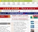 汉语成语网