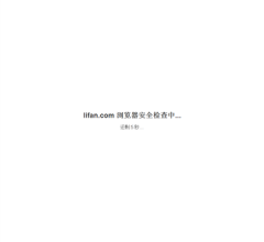 力帆集团