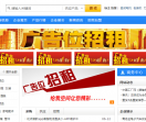 中国工厂网