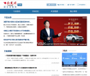 荆楚网-汽车