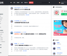 游戏公社
