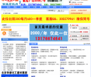 保温材料网