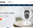 重庆监控安装
