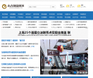东方财富周刊