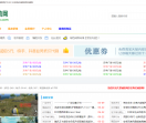 我爱辅助网