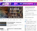 51CTO传媒_开发频道
