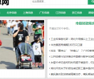 国内资讯