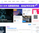 人工智能交流网