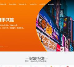 天赐传媒