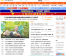 中国义乌网