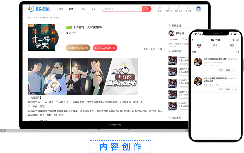 商品图片