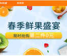 优惠购