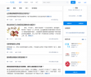 一一知晓