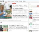 御宅族福利吧