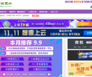 饭粒源码网