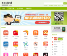 网上兼职app平台