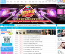 SNH48中国