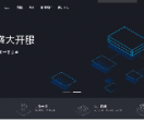 大蒜云