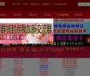九八辅助网