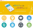 百学教育