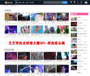 欢乐吧