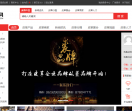 裘商网