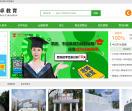 学历提升