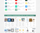 QQ网址导航