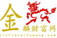 金麟财富网