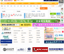 宜春人才网