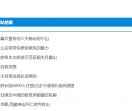 50旅游