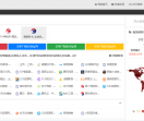 零六导航网