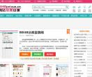 8848网站分类目录