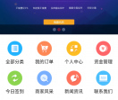 淘汇网-手机版