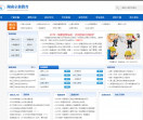 京鑫教育培训学校