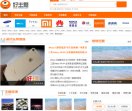 好主题网