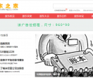 股票资讯
