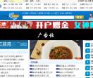 陕西新闻网