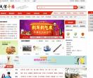 诚信中国