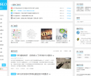 龙哥SEO博客