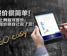 一方报价