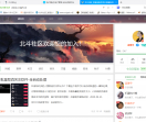 Fivem中文网