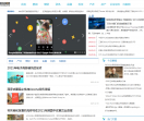 拉美贸易经济网