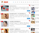 撩妹网