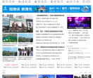 洪雅在线